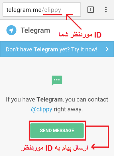 Telegram-7