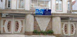 مرکز زیبایی تخصصی و آموزشی لیزر پرتو آرا در لاهیجان گیلان