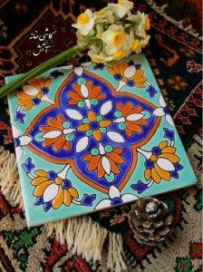 کاشی سنتی کاشی خانه آتش در اصفهان