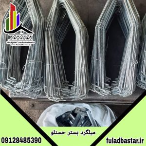 تولید پخش و اجرای میلگرد بستر فولاد بستر حسنلو در آهن مکان تهران