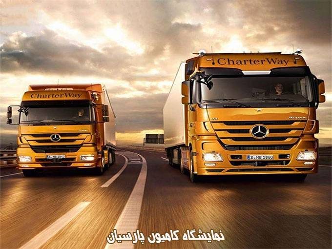 بورس فروش کمپرسی کشنده وارداتی نمایشگاه کامیون پارسیان در مشهد