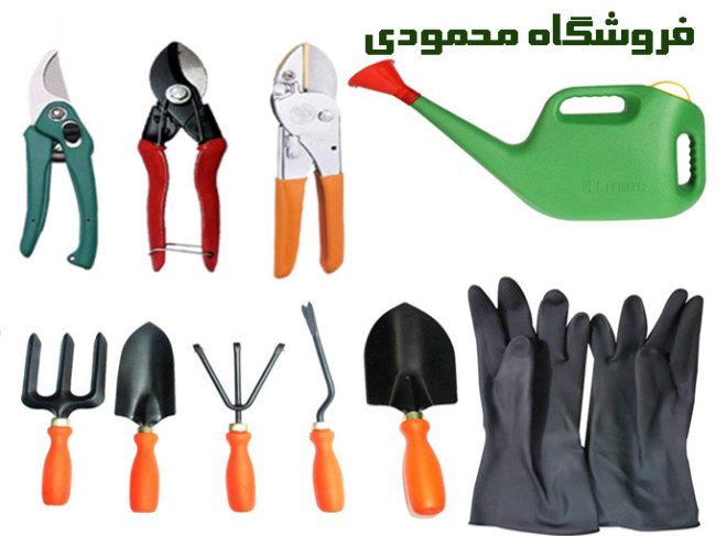 فروشگاه ابزار آلات باغبانی و محصولات کشاورزی آبیاری محمودی سبزوار