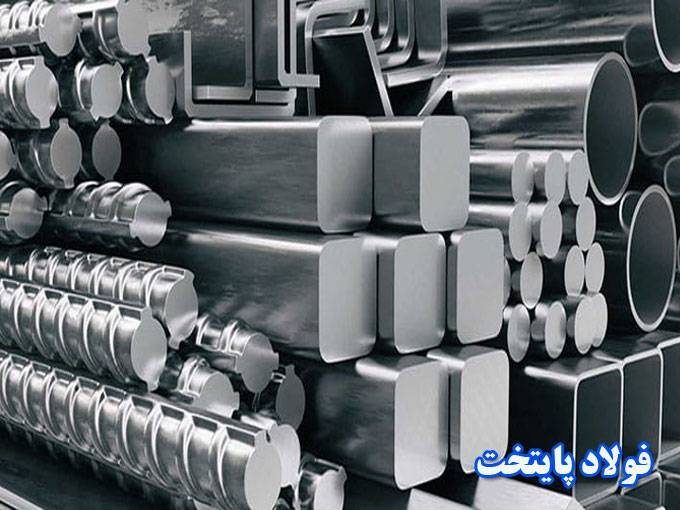 تهیه و توزیع کننده انواع آلیاژهای فولادی کلید فولاد پایتخت در تهران