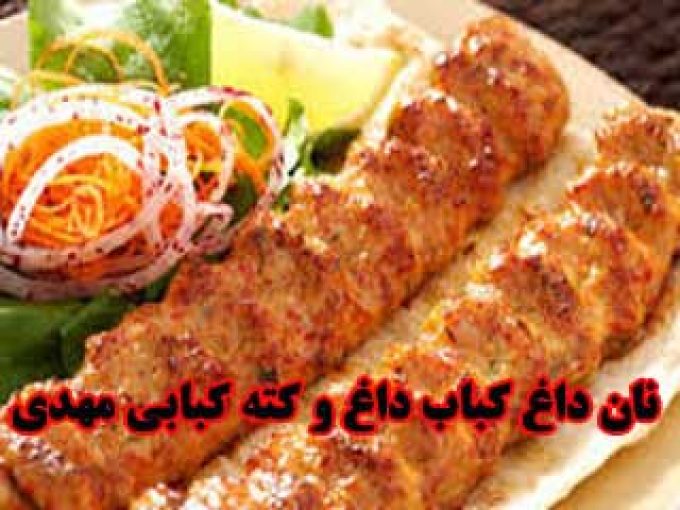 نان داغ کباب داغ و کته کبابی مهدی در اردبیل