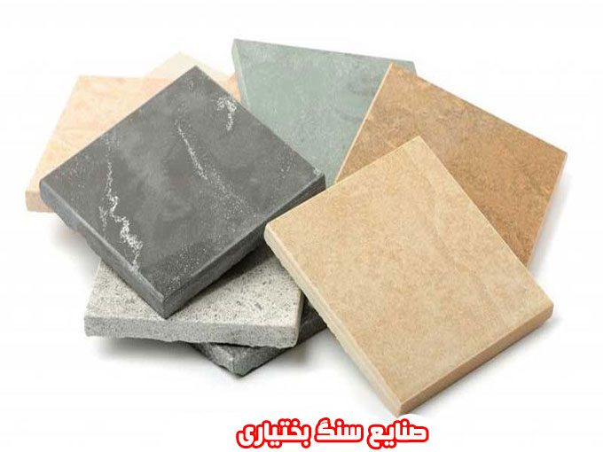 تولید و فروش انواع سنگ های ساختمانی سنگ تزیینی و سنگ مزار بختیاری در محمودآباد اصفهان