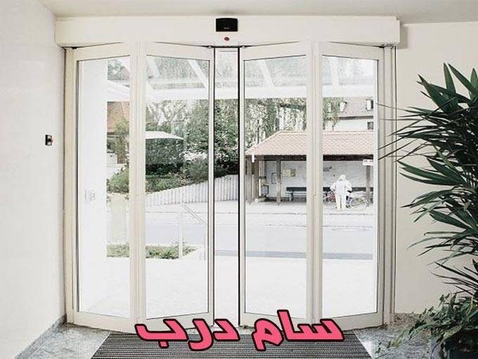 نصب و اجرای درب اتوماتیک و دوربین مداربسته سام درب رحیمی در شهرک غرب تهران