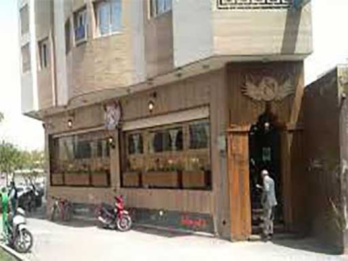 کافه دال در اصفهان