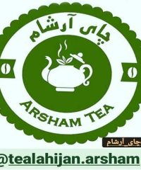 عرضه و فروش انواع چای بهاره چای ممتاز چای سرگل چای قلم چای آرشام در لاهیجان