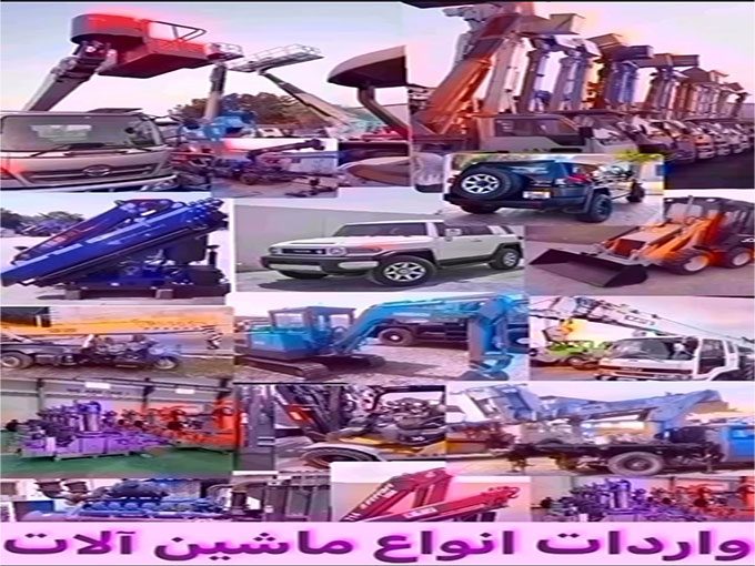 واردات بالابر و جرثقیل بابائی در بندر بوشهر