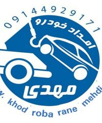 خودروبر و امداد خودرو شبانه روزی و سراسری حسین پور در مرند