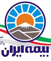 نمایندگی بیمه ایران پاک سرشت در سنندج