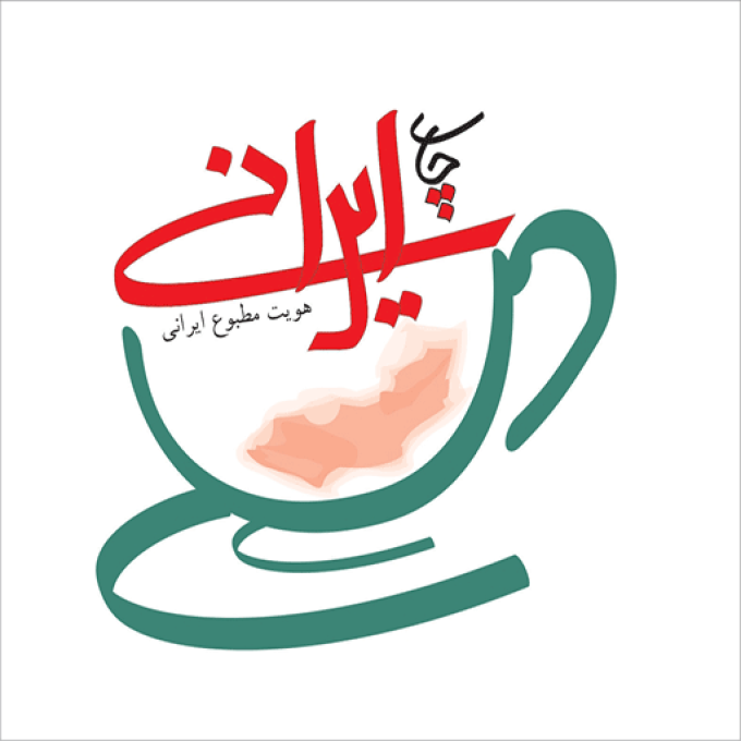 فروش چای خالص و ارگانیک ایرانی