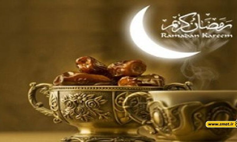 تناسب اندام در ماه رمضان