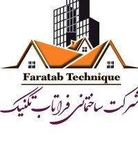 کلینیک تخصصی ساختمانی فراتاب تکنیک در تهران