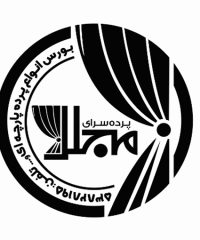 دوخت و نصب انواع پرده مجلل در فارس
