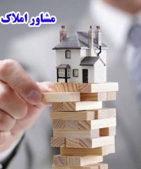 خرید و فروش خانه زمین ویلا و آپارتمان املاک هادی در ایزدشهر مازندران