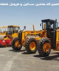 مکانیکی تعمیرگاه ماشین سنگین و فروش قطعات دویتس شیری در تبریز