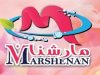 صنایع شوینده مارشنان در اصفهان