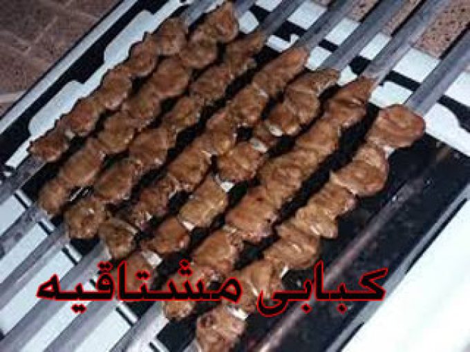 کبابی مشتاقیه در کرمان