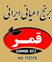 بازرگانی برنج قمر حاج یونس یونسی در مازندران