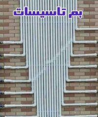 اجرای لوله کشی آب فاضلاب و برق کشی ساختمان بم تاسیسات موسی زاده در کرمان