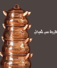 فروشگاه ظروف مسی شعبانی در تبریز