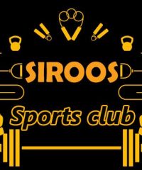 باشگاه ورزشی سیروس در شیراز