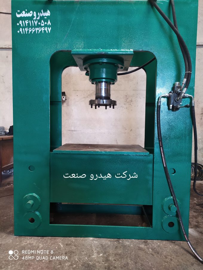ساخت پرسهای هیدرولیک شرکت هیدرو صنعت در تبریز