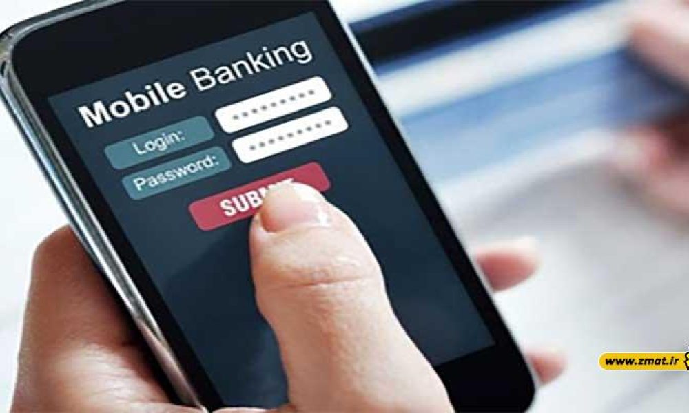 ۵ راهکار امنیتی برای بانکداری موبایلی