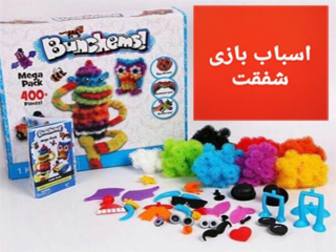 فروشگاه اسباب بازی و عروسک شفقت در گرگان