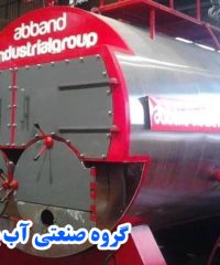 تولید فروش دیگ بخار آبگرم دیگ روغن و مشعل گروه صنعتی آب بند در بابل مازندران