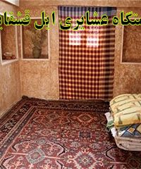 اقامتگاه عشایری ایل قشقایی در بوشهر