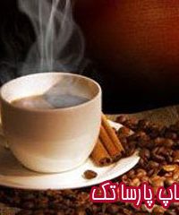 فروش و پخش عمده و خرده انواع برند قهوه کافی شاپ پارسا تک در چابهار سیستان و بلوچستان