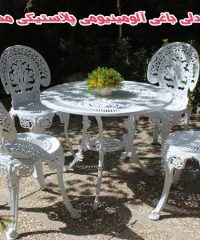 تولید فروش عمده میز صندلی باغی آلومینیومی پلاستیکی محمدپور چالوس و مازندران