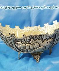 تولید و فروش انواع ظروف های صنایع دستی نقره و مس و برنج جعفریان در اصفهان