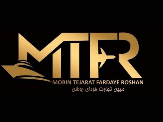 واردات قطعات کامیون مبین تجارت فردای روشن در اصفهان