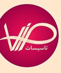 خدمات فنی و تاسیساتی VIP حمزه ای در اصفهان