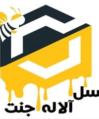 تولید و پخش عسل آلاله جنت در فارس