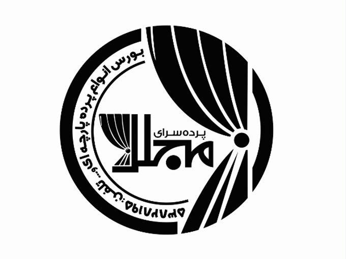 دوخت و نصب انواع پرده مجلل در فارس