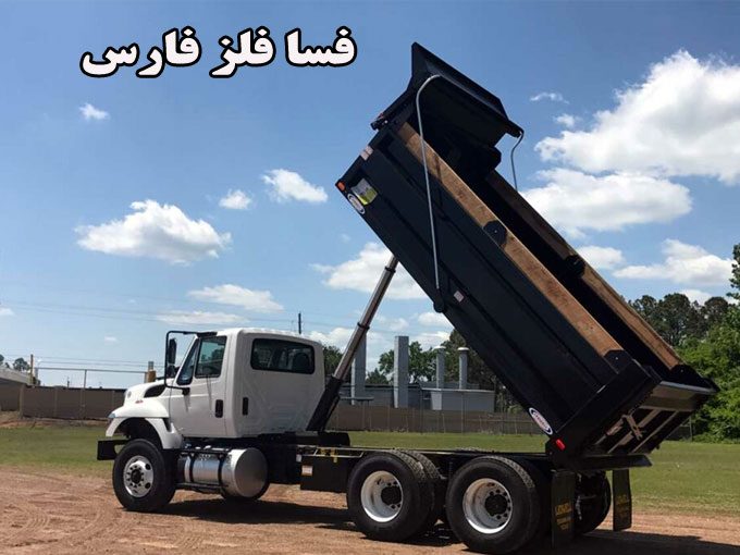 فسا فلز فارس سازنده انواع اتاق کامیون باری کمپرسی مسقف و چادری در فارس