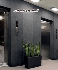 طراحی نصب تعمیر آسانسور هیدرولیک کششی و بالابر کارگاهی فروشگاهی امید در قزوین