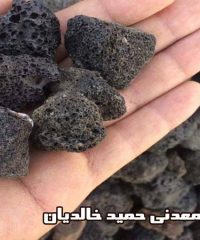 تولید و پخش انواع پوکه معدنی حمید خالدیان در قروه کردستان
