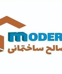 پخش و فروش مصالح ساختمانی مدرن در اصفهان