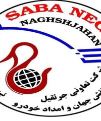 امداد خودرو یدک کش حمل با جرثقیل صبا نگین در اصفهان