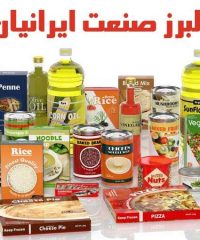 طراح و سازنده دستگاه های فرآوری و بسته بندی مواد غذایی البرز صنعت ایرانیان در کرج