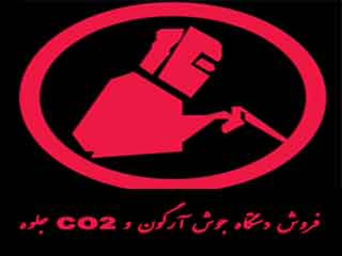 فروش دستگاه جوش آرگون و CO2 جلوه در تهران