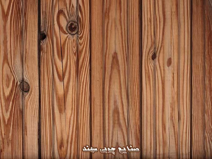 ساخت مصنوعات چوبی سهند البرز
