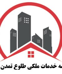 موسسه خدمات ملکی طلوع تمدن ایکاد در کرمان