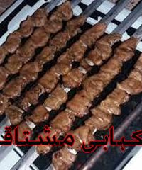 کبابی مشتاقیه در کرمان