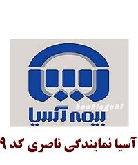 بیمه آسیا نمایندگی سعید ناصری_کرمانشاه